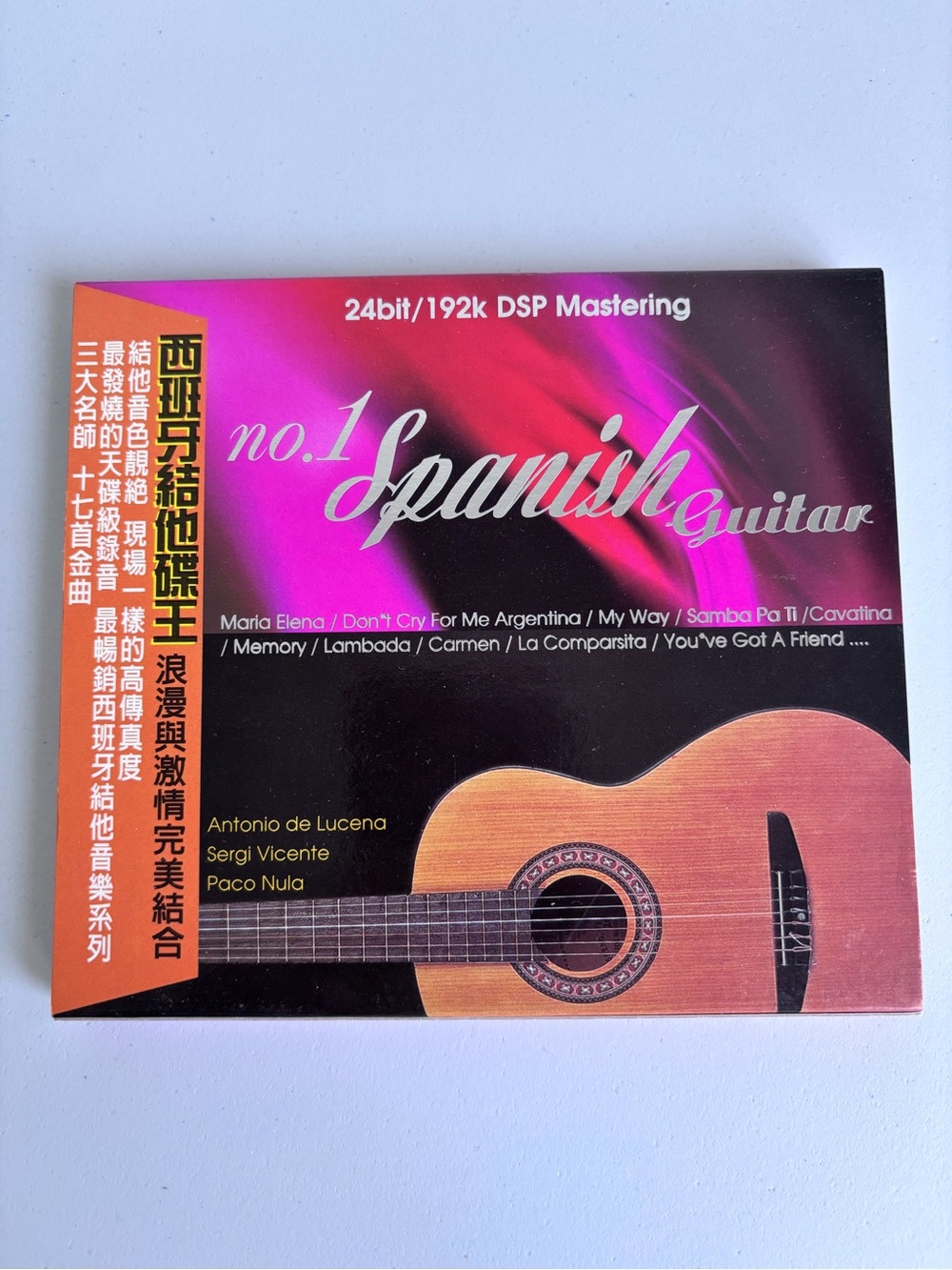 no.1 Spanish Guitar CD